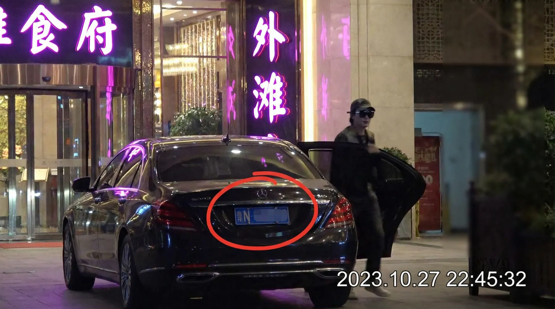 【小甜豆】小甜豆影视官方入口 | 热点黑料小甜豆分享平台 - 某明星深夜现身高档餐厅被拍